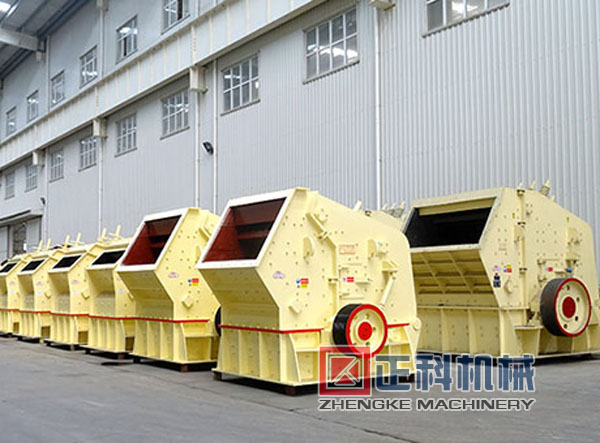 辉绿岩反击式嘿嘿视频APP下载安装免费无限看